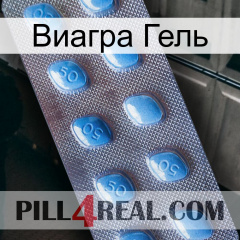 Виагра Гель viagra3